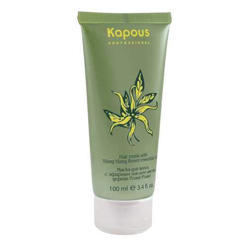 Маска для волос Kapous Professional Hair Mask with Ylang-Ylang 100 мл