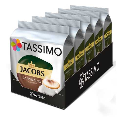 Набор кофе в капсулах Tassimo Cappuccino 5 упаковок