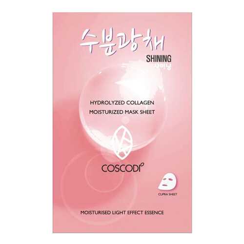 Маска для лица Coscodi Moisture Shining Mask Sheet 1014