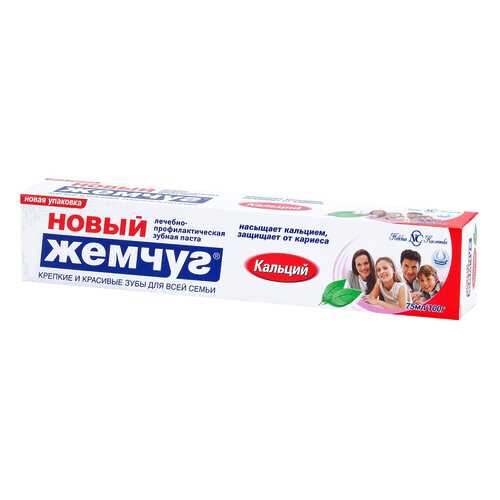 Гигиена полости рта в Магнит Косметик