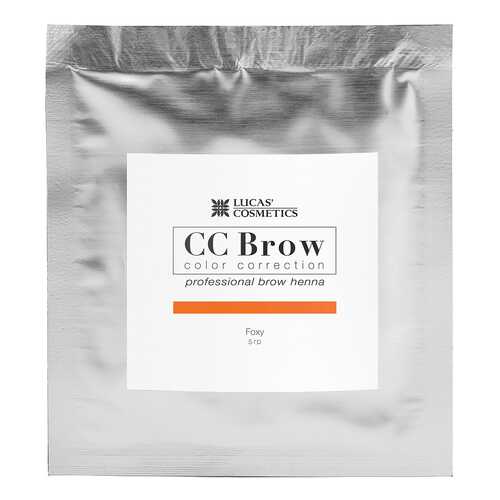 Краска для бровей LUCAS' COSMETICS CC Brow Foxy саше 5 гр