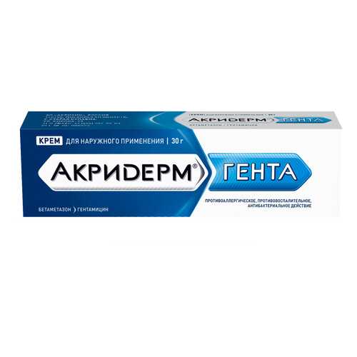 Акридерм ГЕНТА крем 30 г