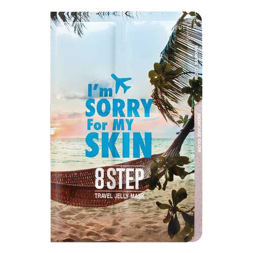 Дорожный набор Ultru I`m Sorry For My Skin 8 Step Travel Jelly Mask
