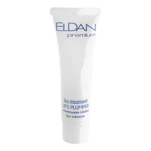 Бальзам для губ Eldan Cosmetics Premium Lips Treatment Lips Plumper
