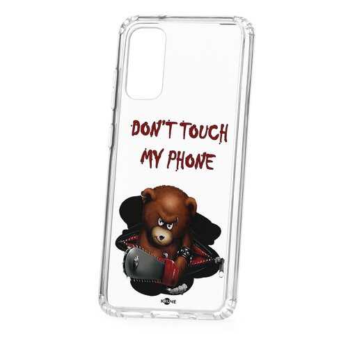 Чехол Samsung Galaxy S20 Kruche Print Не бери мой телефон