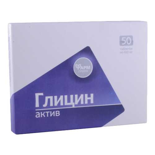 Глицин Актив PL таблетки 50 шт.