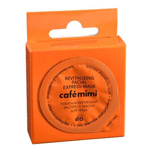 Маска для лица Cafe mimi Ревитализирующая 15 мл
