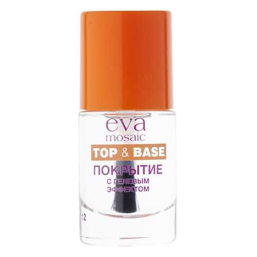 Покрытие для закрепления лака Eva Mosaic Покрытие с гелевым эффектом, 10 мл