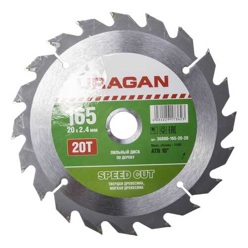 Диск по дереву для дисковых пил Uragan 36800-165-20-20