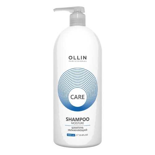 Шампунь CARE для увлажнения и питания OLLIN PROFESSIONAL moisture 1000 мл