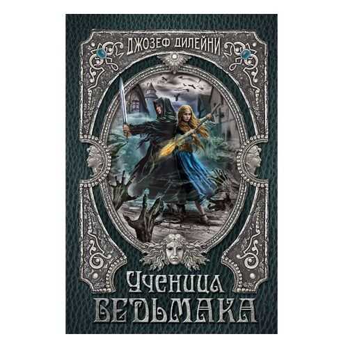 Детские книги в Гулливер