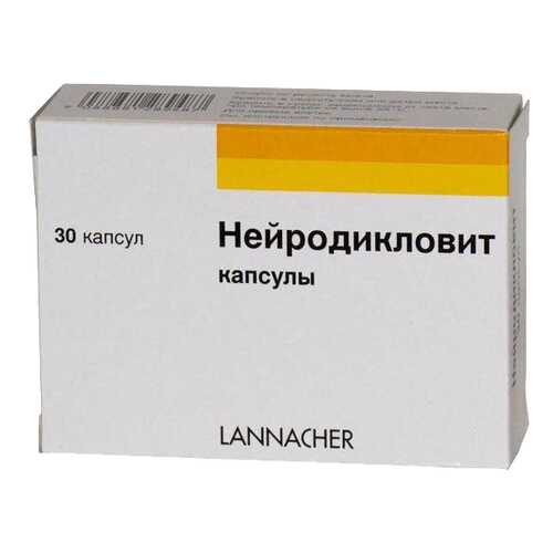 Нейродикловит капсулы 30 шт.