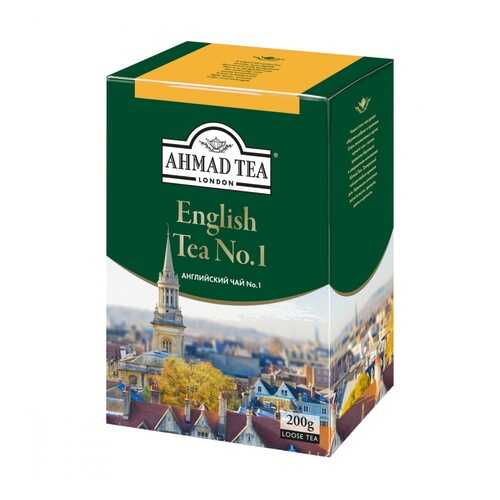 Чай Ahmad English Tea №1, черный листовой с бергамотом, 200 гр