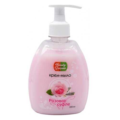 Крем-мыло Beauty Seasons Розовое суфле, 300 мл