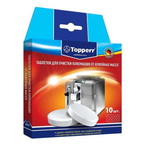 Чистящее средство для кофемашин Topperr 3037