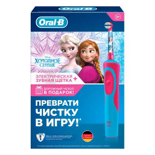 Электрическая зубная щетка Braun Oral-B Stages Power Frozen D12+чехол