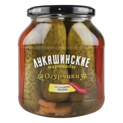 Огурчики со сладким перцем Лукашинские по-домашнему 670 г
