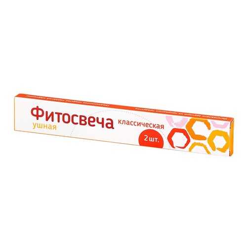 Фитосвечи ушные PL классические 2 шт.