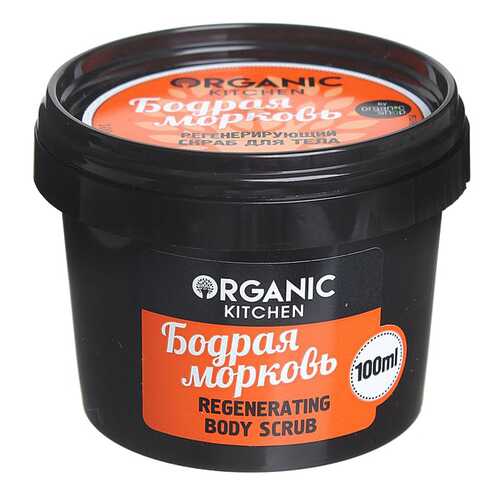 Средства для очищения кожи тела в L’Occitane