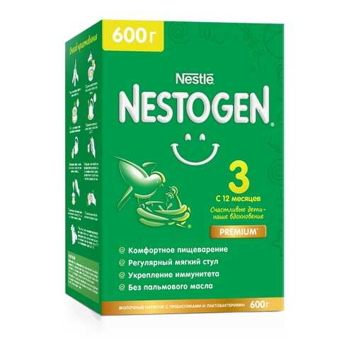 Молочная смесь Nestogen 3 для комфортного пищеварения с 12 месяцев, 600 г