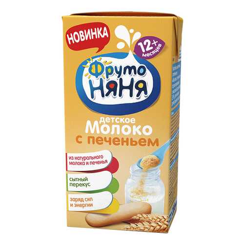Молочные напитки в Самбери
