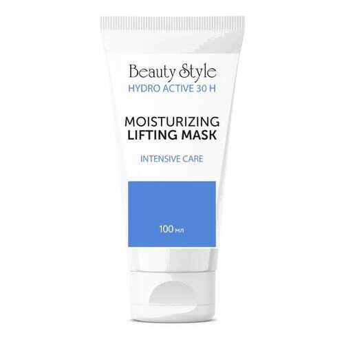 Beauty Style Лифтинговая увлажняющая маска Hydro lift active, Beauty Style, 100 мл