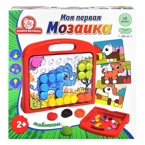 Мозаики в Дети