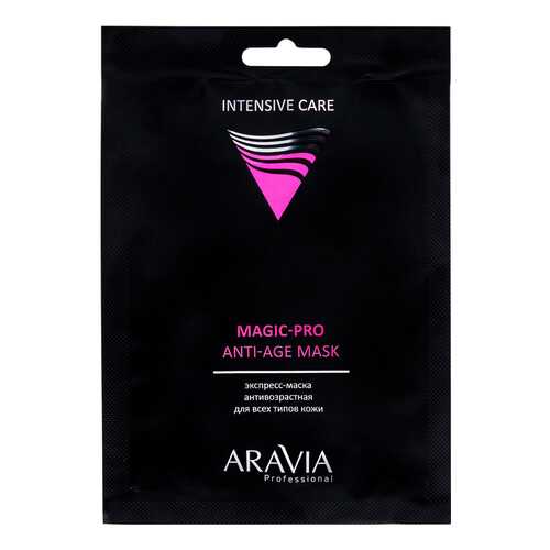 Маска для лица Aravia Professional Magic-Pro Anti-Age Mask 26 мл