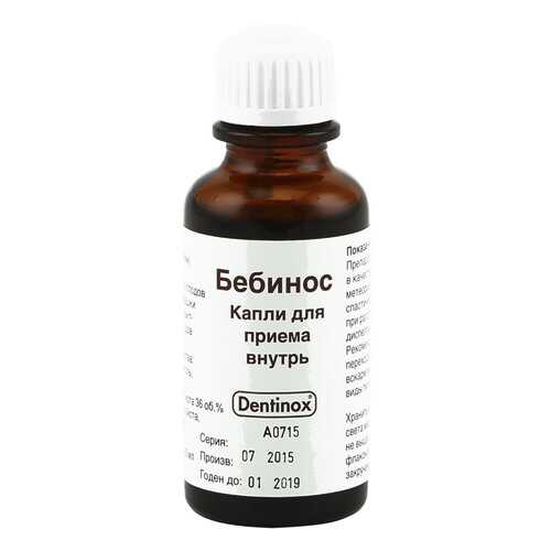 Бебинос капли 30 мл Дентинокс