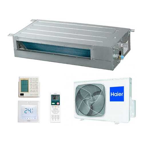 Канальная сплит-система Haier AD_SS1ERA(N)(P) AD24SS1ERA(N)(P) / AU24GS1ERA Белый