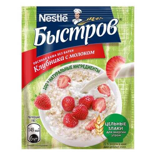 Готовые завтраки, каши, мюсли в Мария-Ра