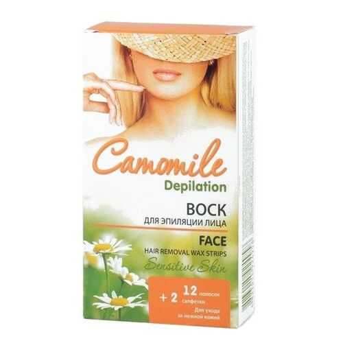 Воск для эпиляции лица Camomile Depilation
