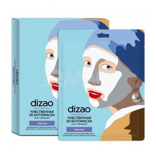 Маска для лица DIZAO Чувственная 3D Ботомаска 5 шт