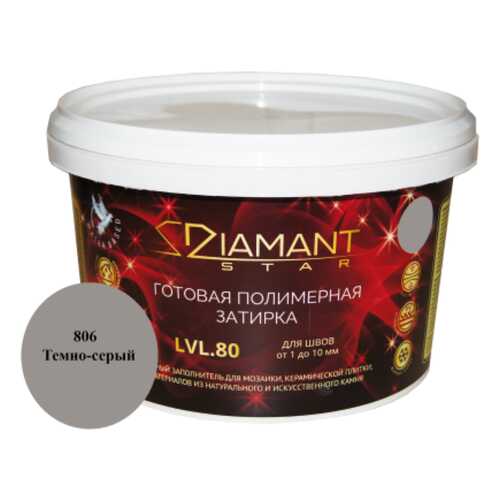 Готовая полимерная затирка Diamant Star lvl.80, цвет темно-серый 806