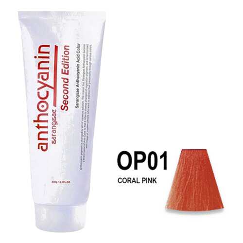 Краска для волос ANTHOCYANIN 230 OP01 - Coral Pink