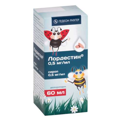 Лордестин сироп 0,5 мг/мл фл.60 мл
