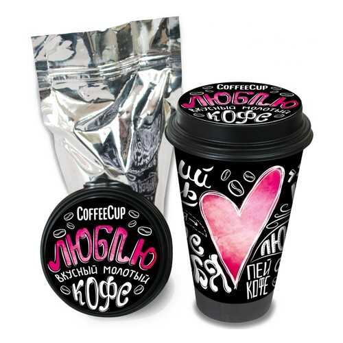 Кофе Chokocat CoffeeCup Люблю, молотый, 100 гр