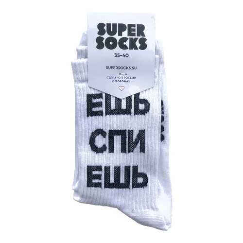 Носки унисекс Super Socks Esh Spi Esh белые 36-40