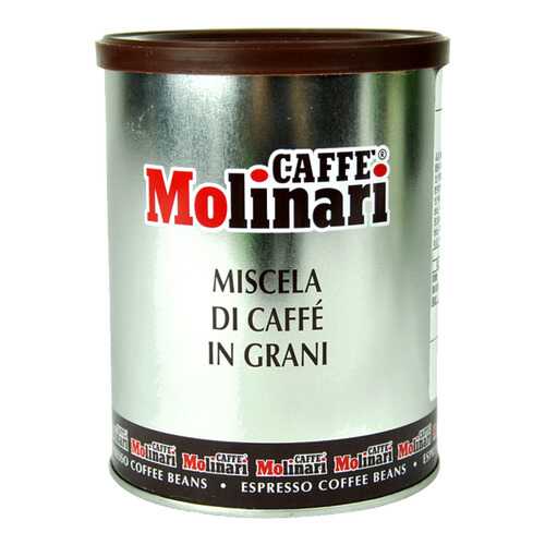 Кофе Molinari пять звезд в зернах 250 г