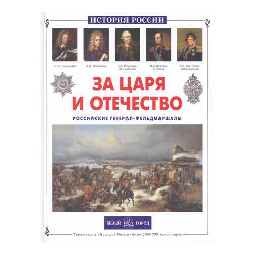 Детские книги в Гулливер