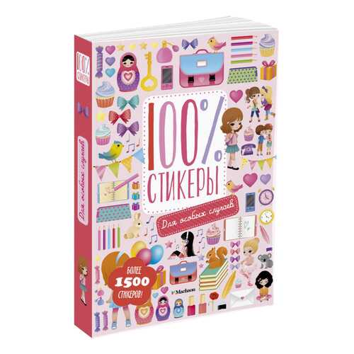 Детские книги в Дети