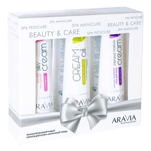 Подарочные наборы Aravia Professional Бархатный уход