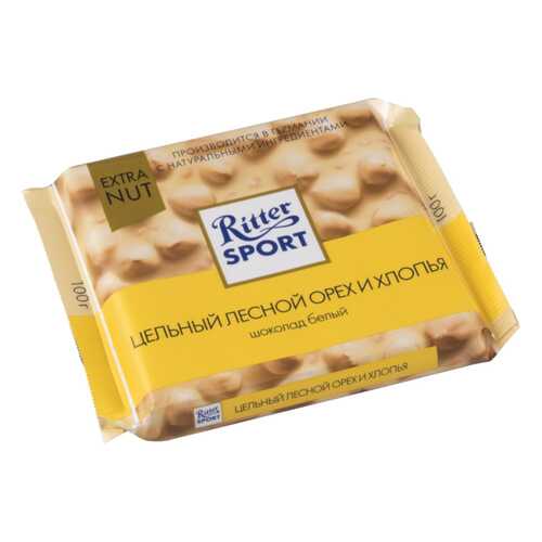 Шоколад белый Ritter Sport extra nut цельный лесной орех и хлопья 100 г