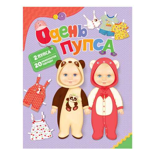 Детские книги в Детки
