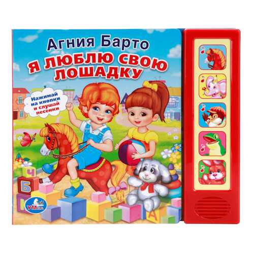 Детские книги в Детки