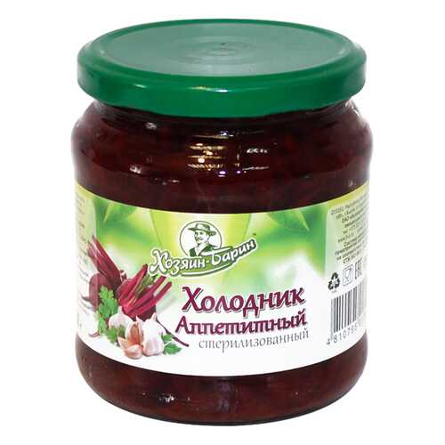 Холодник Хозяин Барин аппетитный 450 г
