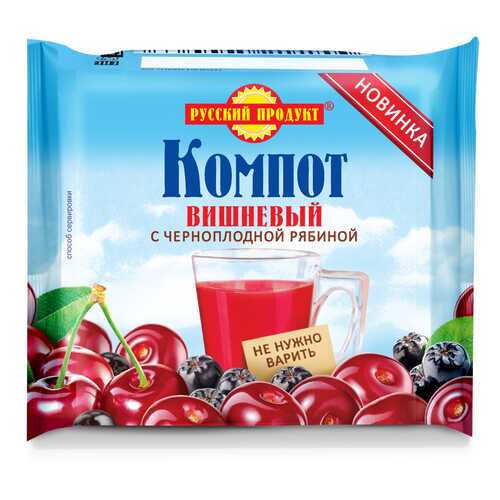 Компот вишня черноплодная рябина Русский Продукт без варки брикет 180 г
