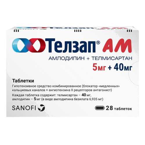 Телзап АМ таблетки 10 мг+40 мг 28 шт.