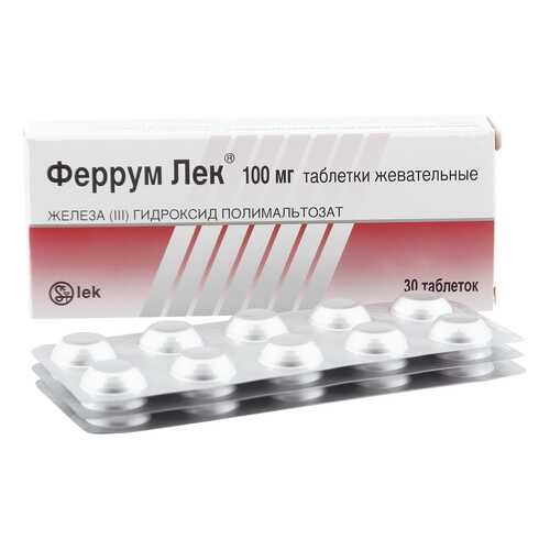 Феррум Лек таблетки жевательные 100 мг 30 шт.