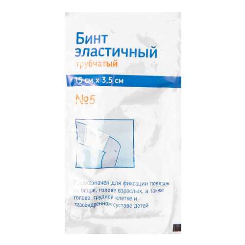 Бинт эластичный PL трубчатый 15 см х 3,5 см №5